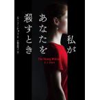  я . вы ... время / S*J* Short 