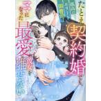  если даже договор . тоже,. высота. Elite .... мама стал самый love. она ... нет / месяц ночь ..