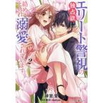  Elite ... .......... love сделана 2 /...