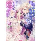 ...yantere. futoshi .. станете . волчок тоже ....... /....