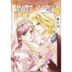  потертость изменение .... дом. невеста |. замена секретарь. оригинальный подлинный / один -слойный ..