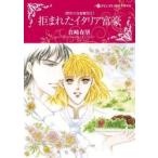 .... Италия ... конструкция ....2 / подлинный мыс весна ..