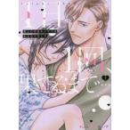 1 день 1 раз,... до........ojisama. я ......2 /.книга@... работа 