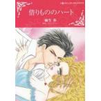 .. было использовано. Heart / лен сырой ..