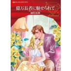  сто миллионов десять тысяч длина человек ....../. форма . прекрасный работа 