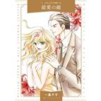  самый love. ./ один -слойный .. работа 