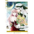  песок . исчезнувший фальшивый .. ../ рисовое поле средний .