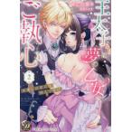 . futoshi .... сон. . женщина ... сердце поиск. . человек. другой человек.!! 2 / замок . внутри ..