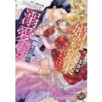  плохой позиций . женщина. . примерно поломка . осуществлен но . страна. .... love было сделано /.. .....