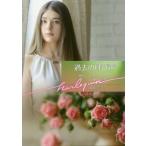 過去の呼び声 / Ｓ．ウェントワース