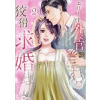  Elite вне ... ..... маска Хара ... .., ожидания вне. ультра .... было сделано 2 /....