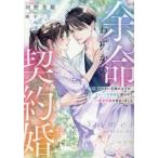  более жизнь незначительный. договор . love .. нет невеста.. .., Elite хирургия ... трещина . один сырой минут. .. начало сделал / река . прекрасный .