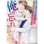  Я ... делать .. холодный .. сердце . хирургия .., большой .. сделал она ...0 день ........ заворачивает / Izumi ....