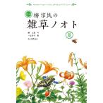 .книга@.... ..nooto лето /... работа 