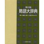 ά���缭ŵ / ��ƣ��ŵ����