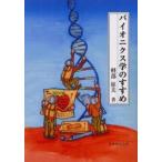  Vaio niks.. .../ легкий часть . Хара | работа 