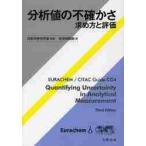  анализ цена. не . зонт запрос person . оценка / день минут . химия .. перевод 