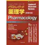  иллюстрации Ray tedo фармакология . документ 6 версия /.. блестящий line . перевод 