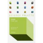  на ..- не менять .. таблица на данный момент / I. Stuart работа 