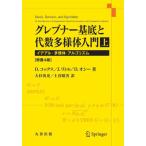  серый бук - основа низ . плата число много sama body введение i der ru* много sama body *arugo ритм сверху / D. кок s др. работа 