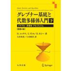  серый бук - основа низ . плата число много sama body введение i der ru* много sama body *arugo ритм внизу / D. кок s др. работа 