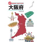 47 префектуры . данный земля культура различные предметы 27 Osaka (столичный округ) / круг . выпускать 