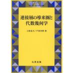  полосный контактный слой. .... плата число . какой ./ Uehara север .