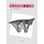 to Polo ji- оптимальный ./ Япония счет инженерия .