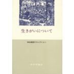  сырой ... относительно / бог . прекрасный .. работа 