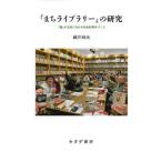 [.. библиотека ]. изучение [ шт ].. позиций .... общество ..книга@.../.. оригинальный .