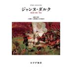  Jean n*daruk депозит . человек * воитель *. женщина / гель to* машина ihi