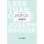  отсутствует * The n* one поэзия относительно поэзия человек относительно собственный относительно /yosif*bro есть 