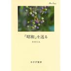 [ Showa ]. отправка . новый оборудование версия / средний .. Хара 