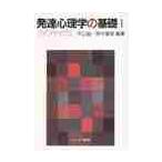  жизнь cycle / flat гора . др. сборник работа 