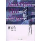  сердце. карта . бог анализ .. нерв наука. точка пересечения / F.M.re vi n| работа бамбук . дешево .|.. запад река .|. перевод заливное рисовое поле один .|. перевод 