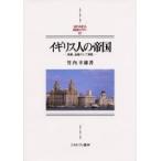  Англия человек. . страна quotient индустрия, финансовый и . love / Takeuchi . самец | работа 