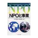 NPO. проект /.книга@..| сборник работа рисовое поле хвост . Хара | сборник работа 