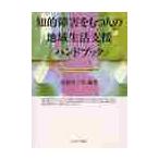 .. препятствие . имеет человек район жизнь поддержка рука книжка вы . хлопчатник .. с сырой .. отношение .../ высота .. Saburou | сборник работа 