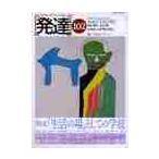  развитие 102