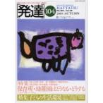  развитие 104