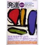  развитие 105