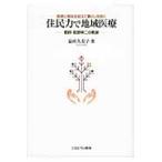 .. сила . регион медицинская помощь медицинская помощь . благосостояние . супер . жизнь .....*... 2. траектория / самый место . прекрасный .| работа 
