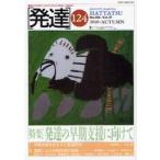  развитие 124 /mi фланель va