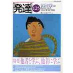  развитие 125