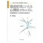  чуть более . признаки .... менталитет . механизм много . сборник . одновременно анализ по причине день средний молодежь. сравнение . прошел /... работа 