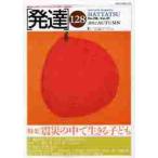  развитие 128 /mi фланель va