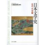  Япония литературная история старый плата * средний . сборник / маленький . мир Akira | сборник работа 