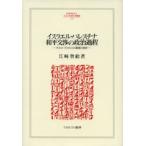  стул la L *pa отсутствует china мир flat переговоры. политика процесс мужской ro* процесс. развитие .../. мыс ..| работа 