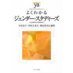  хорошо понимать jenda-* старт ti-z гуманитарные науки общественная наука . из естествознание до / дерево ... др. сборник работа 