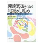  развитие поддержка .... регион. . комплект . нить . один самец. ..... Shiga префектура озеро юг город. практика / бамбук рисовое поле . один ..